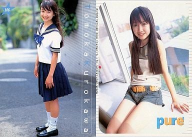 黒川智花の画像 www.suruga-ya.jp