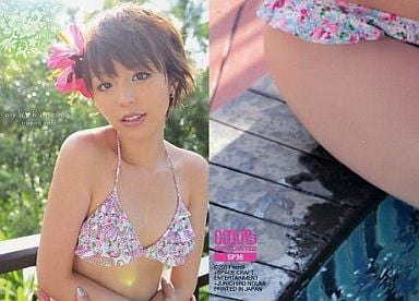 平野綾の画像 www.suruga-ya.jp