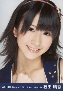 石田晴香の画像 www.suruga-ya.jp