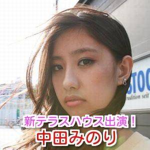 中田みのりの画像 xn--p8j2bhdbq15a.com