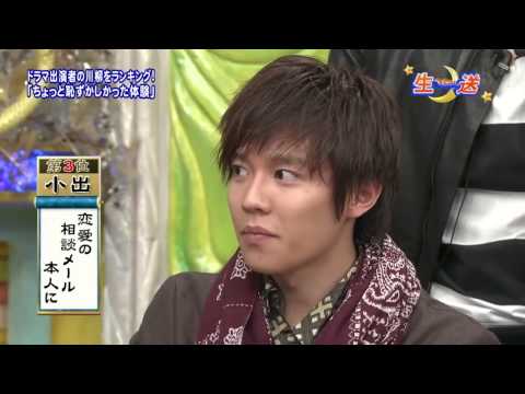 小出恵介の画像 www.youtube.com