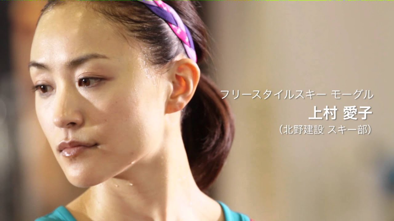 上村愛子の画像 www.youtube.com