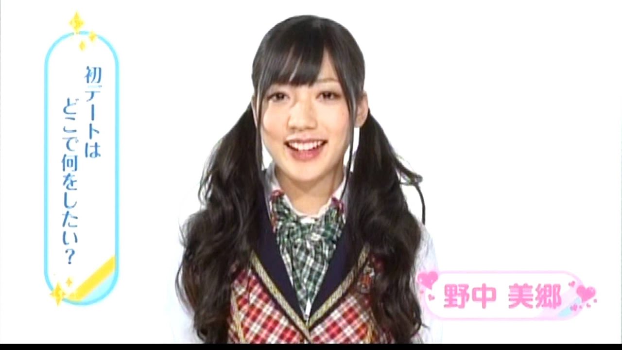 野中美郷の画像 www.youtube.com