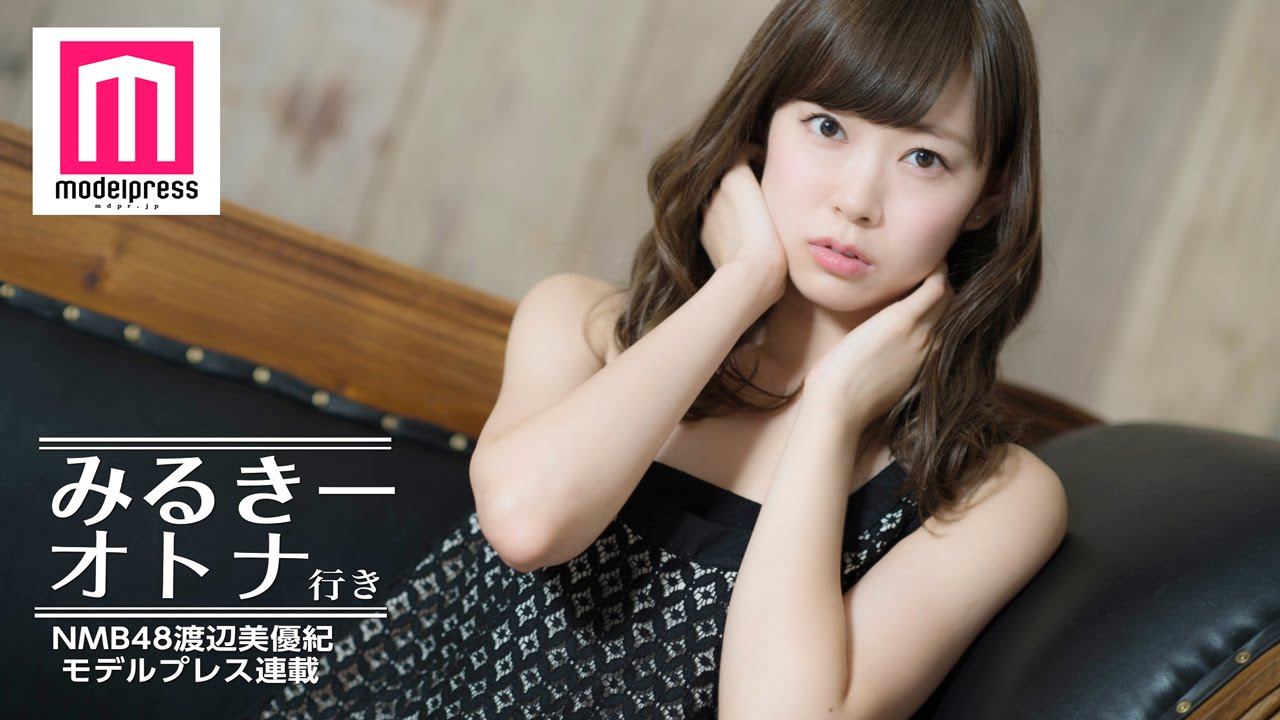 渡辺美優紀の画像 www.youtube.com