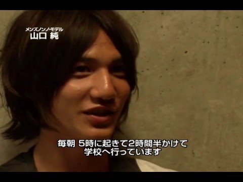 山口純の画像 www.youtube.com