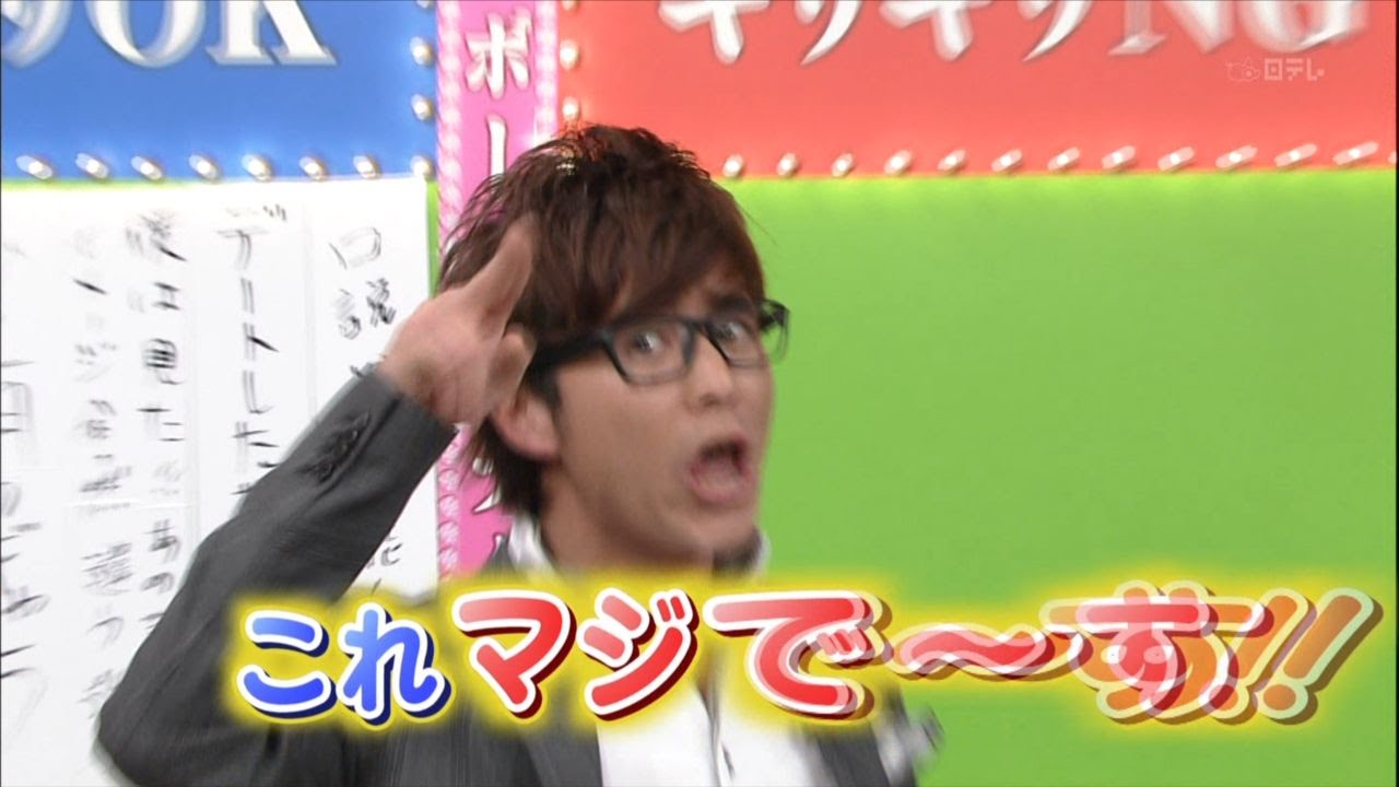 藤森慎吾の画像 www.youtube.com