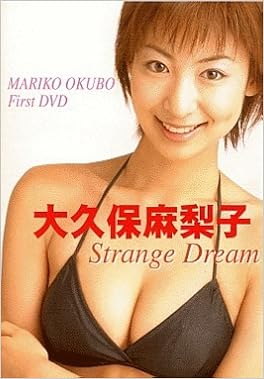 大久保麻梨子の画像 www.amazon.co.jp