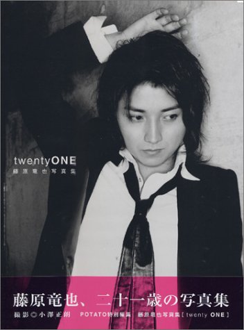 藤原竜也の画像 www.amazon.co.jp