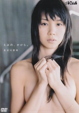 長谷川恵美の画像 www.amazon.co.jp