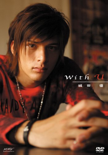 城田優の画像 www.amazon.co.jp