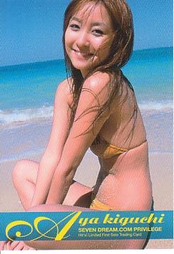 木口亜矢の画像 www.amazon.co.jp