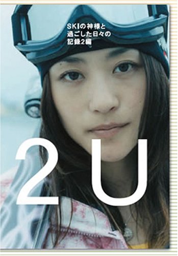 上村愛子の画像 www.amazon.co.jp