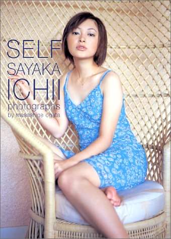 市井紗耶香の画像 www.amazon.co.jp