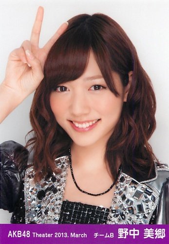 野中美郷の画像 www.amazon.co.jp