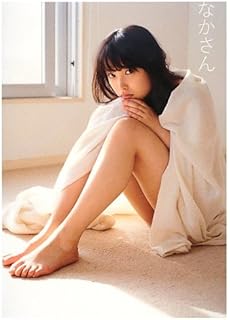 中島早貴の画像 www.amazon.co.jp