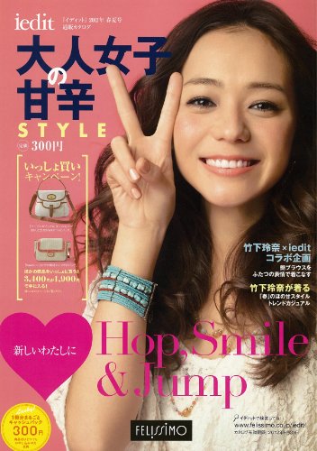 竹下玲奈の画像 matome.naver.jp