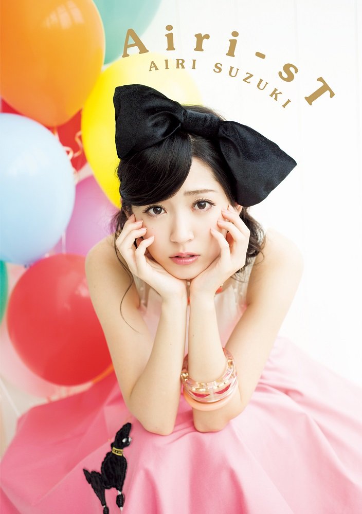 鈴木愛理の画像 www.amazon.co.jp