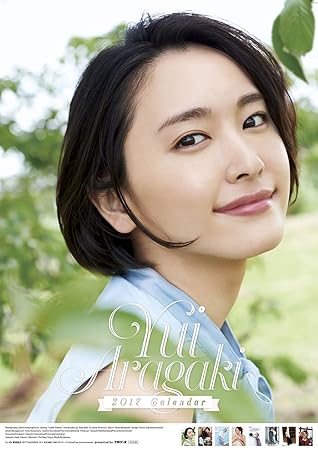新垣結衣の画像 www.amazon.co.jp