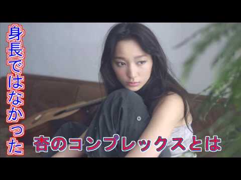 杏の画像 matome.naver.jp