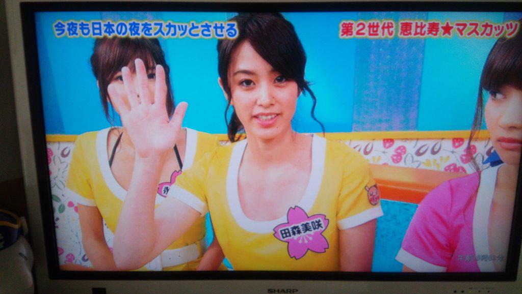 田森美咲の画像 search.yahoo.co.jp