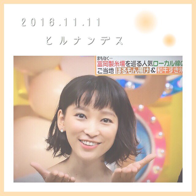 杏の画像 twitter.com