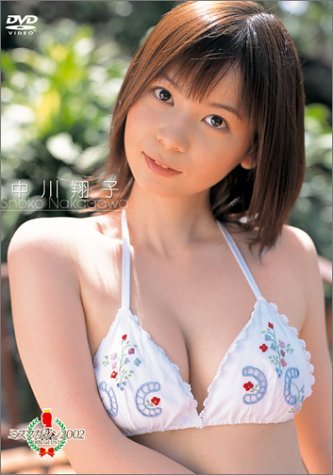 中川翔子の画像 twitter.com