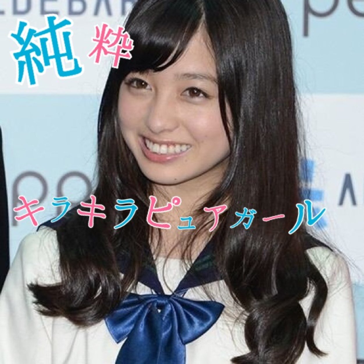 橋本環奈	の画像 twitter.com