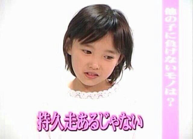 中島早貴の画像 twitter.com