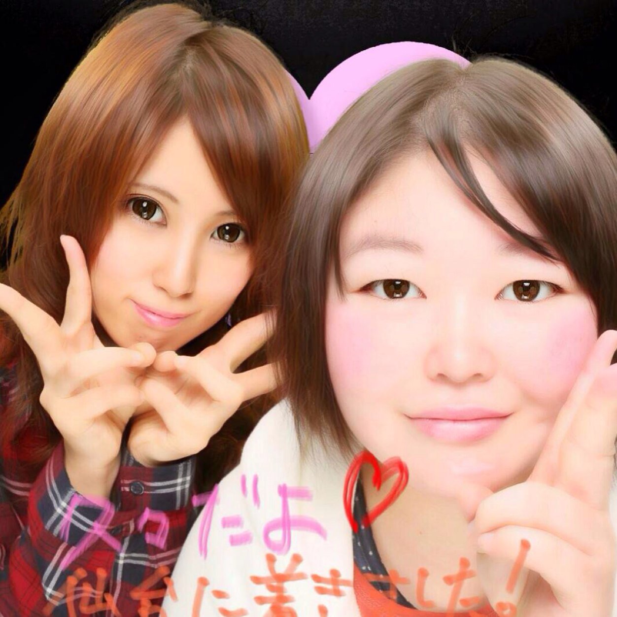 斉藤夏美の画像 twitter.com