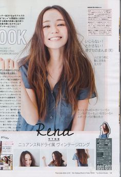 竹下玲奈の画像 www.pinterest.com