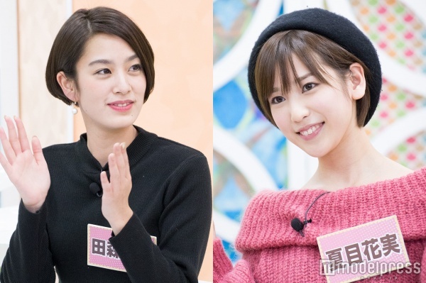 田森美咲の画像 woman.excite.co.jp
