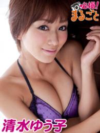 清水ゆう子の画像 www.kinokuniya.co.jp