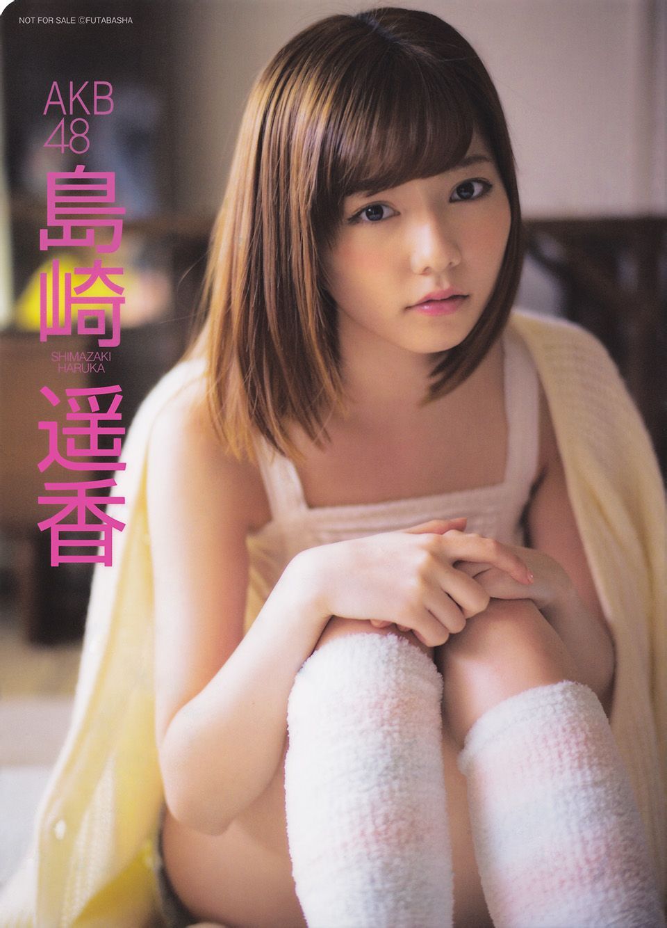 島崎遥香の画像 matome.naver.jp