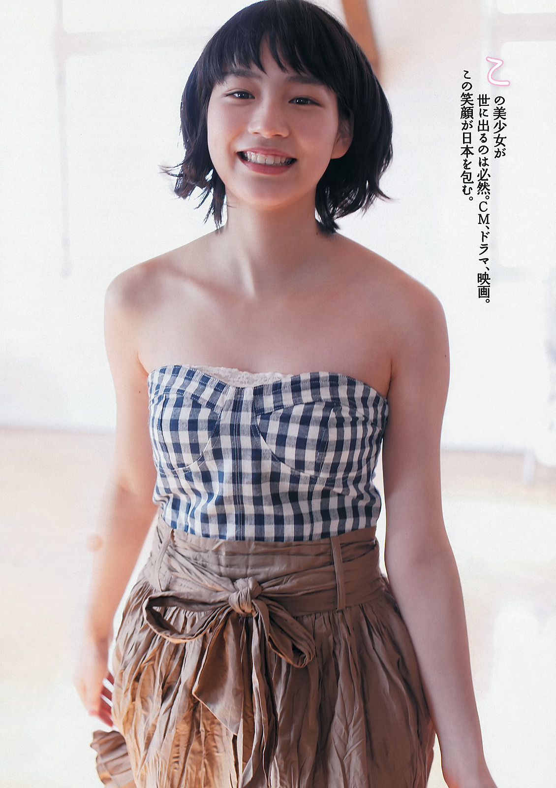 能年玲奈の画像 matome.naver.jp
