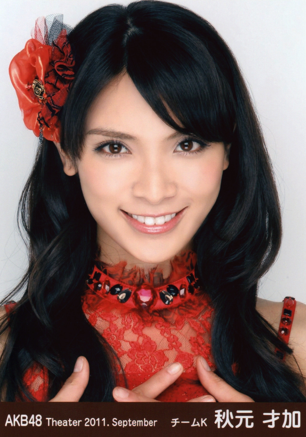 秋元才加の画像 matome.naver.jp