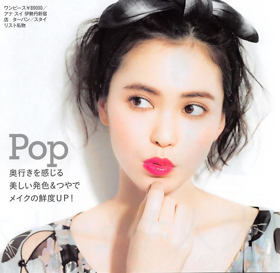 比留川游の画像 www.pinterest.se