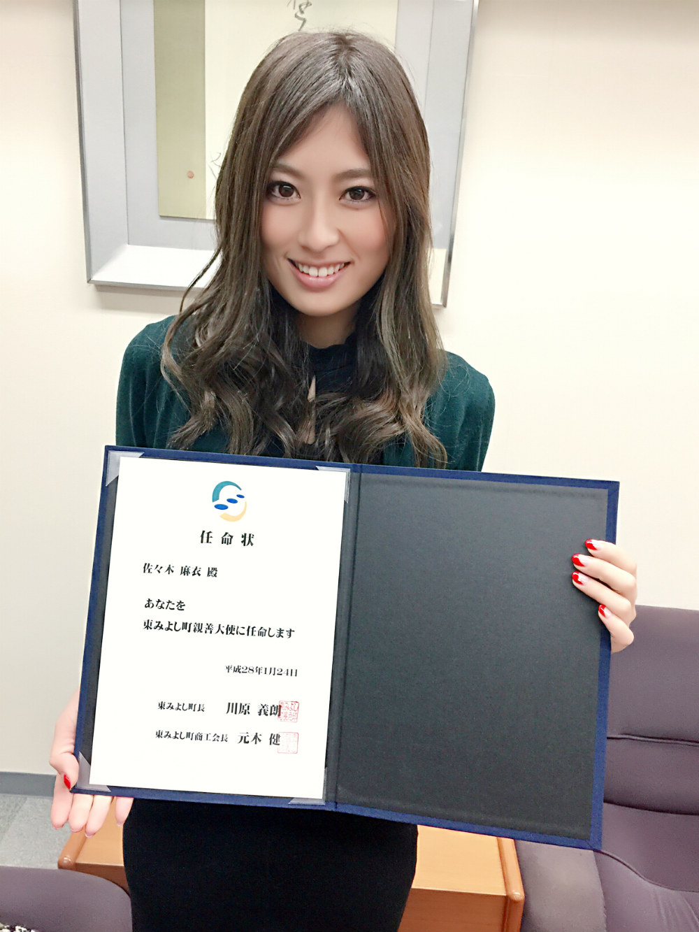 佐々木麻衣の画像 actresspress.com