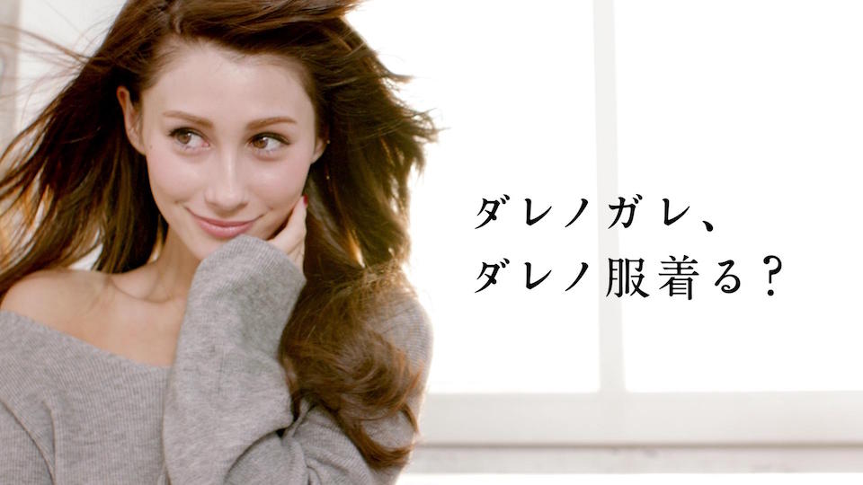 ダレノガレ明美の画像 actresspress.com