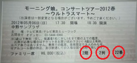 國定拓弥の画像 aikru.com