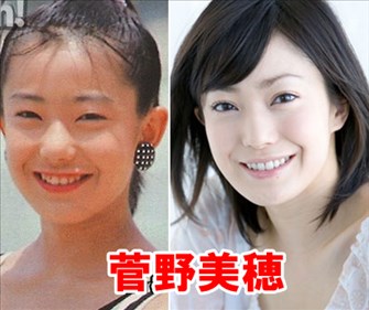 菅野美穂の画像 arsxxx.com