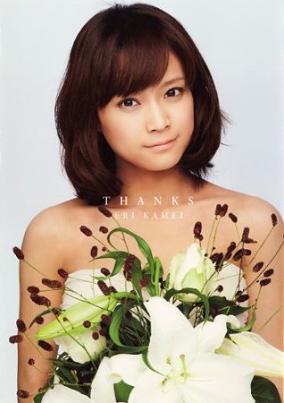 亀井絵里の画像 art25.photozou.jp
