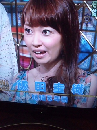 飯田圭織の画像 art44.photozou.jp