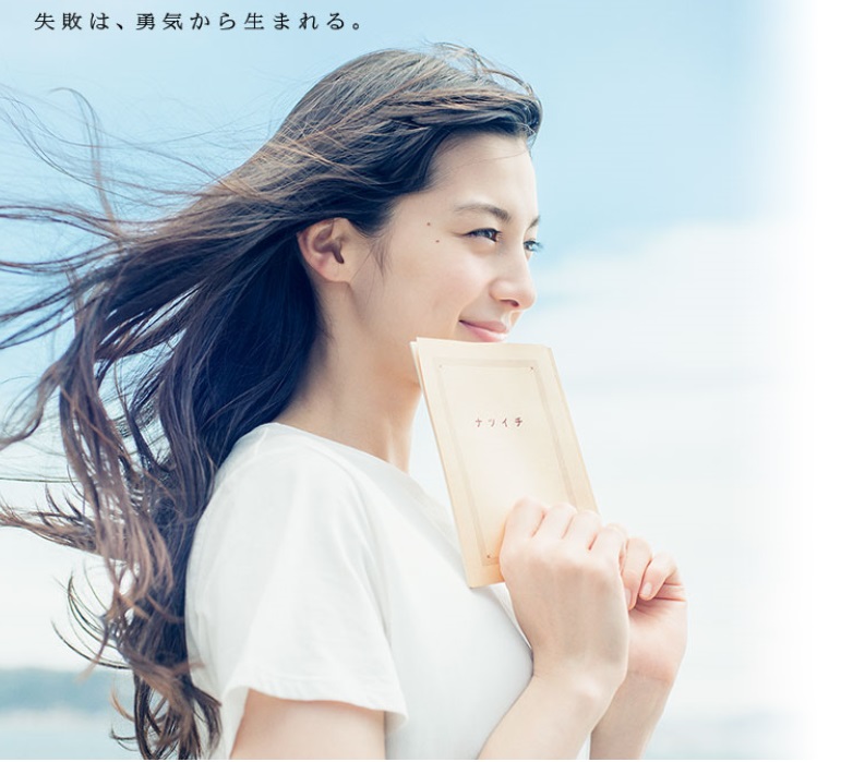 中条あやみの画像 artconsultant.yokohama