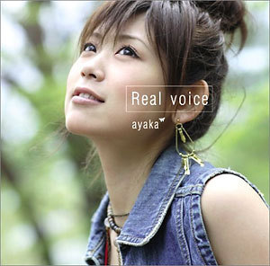 絢香の画像 ayaka186.cocolog-nifty.com