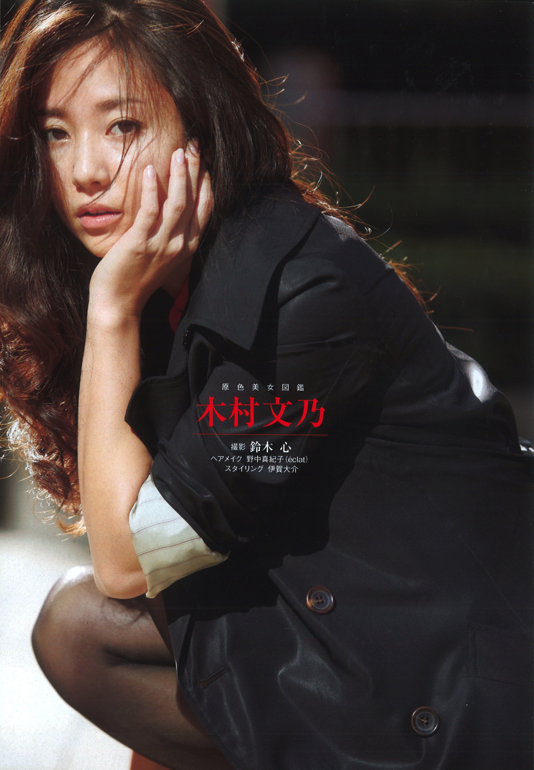 木村文乃の画像 matome.naver.jp