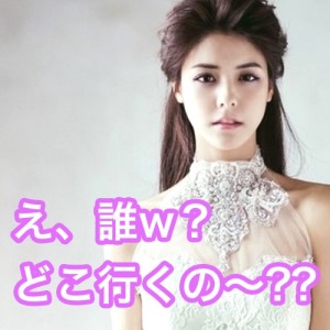 藤井美菜の画像 search.yahoo.co.jp