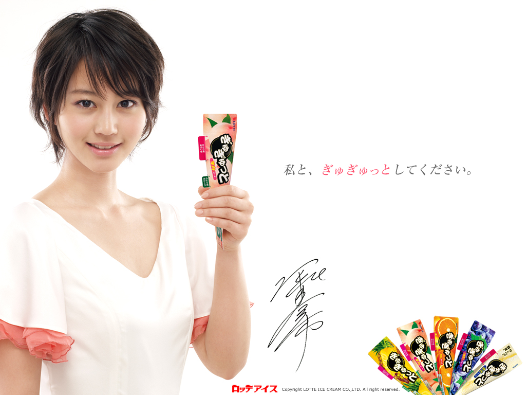 堀北真希の画像 blog-imgs-15-origin.fc2.com