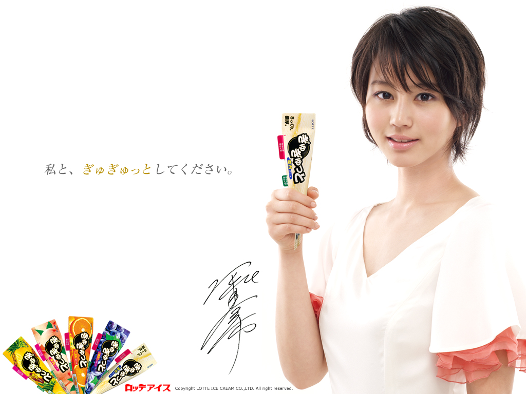 堀北真希の画像 blog-imgs-15-origin.fc2.com