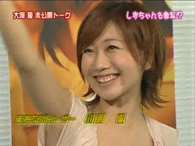 大塚愛の画像 blog-imgs-16.fc2.com