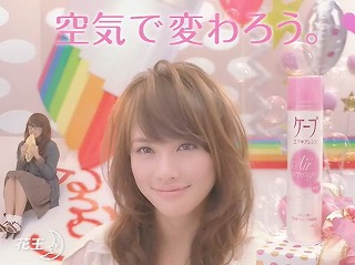 臼田あさ美の画像 blog-imgs-18-origin.fc2.com